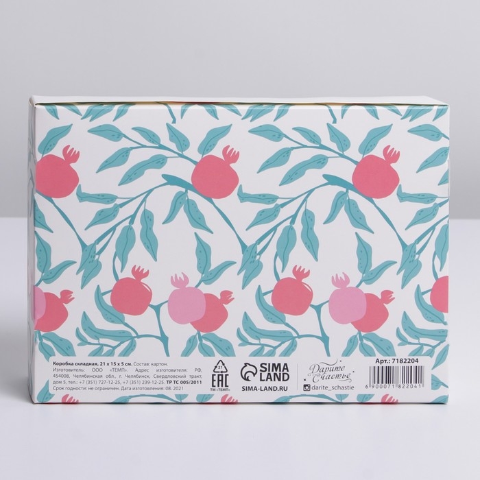 Коробка подарочная складная, упаковка, «Расцветай», 21 х 15 х 5 см Коробка подарочная складная, упаковка, «Расцветай», 21 х 15 х 5 см