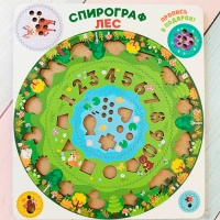 Спирограф &laquo;Лес&raquo;