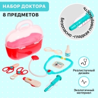 Игровой набор &laquo;Доктор&raquo;, 8 предметов, в чемоданчике
