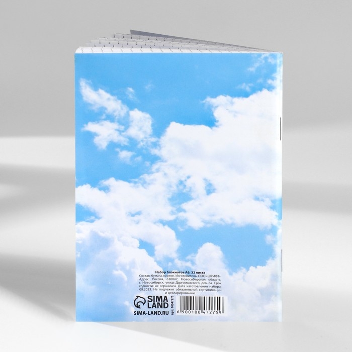 Набор блокнотов А6, 32 листа на скрепке 8 шт. «С 23 Февраля. Почта» Набор блокнотов А6, 32 листа на скрепке 8 шт. «С 23 Февраля. Почта»