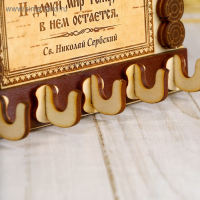 Ключница &laquo;Домик&raquo;, с молитвой, спаси и сохрани