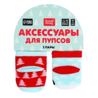 Аксессуары для кукол &laquo;Пингвин&raquo;, носочки