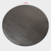 Салфетки сервировочные на стол Доляна &laquo;Спутник&raquo;, d=38 см, 4 шт, двусторонние, цвет металлический/чёрный