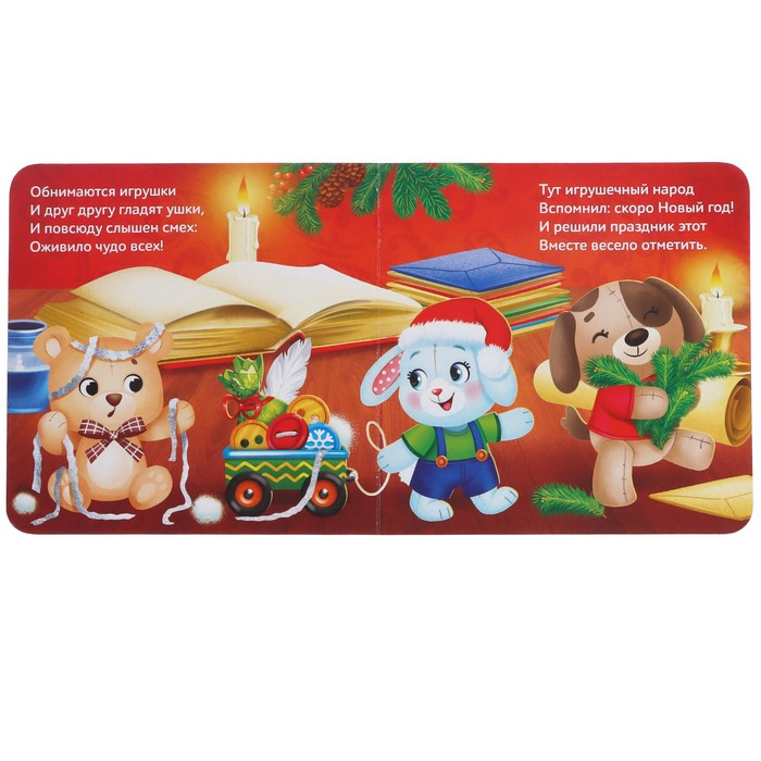 Подарочный набор «Сюрприз от Мишки»: книга картонная + игрушка + пазл Подарочный набор «Сюрприз от Мишки»: книга картонная + игрушка + пазл