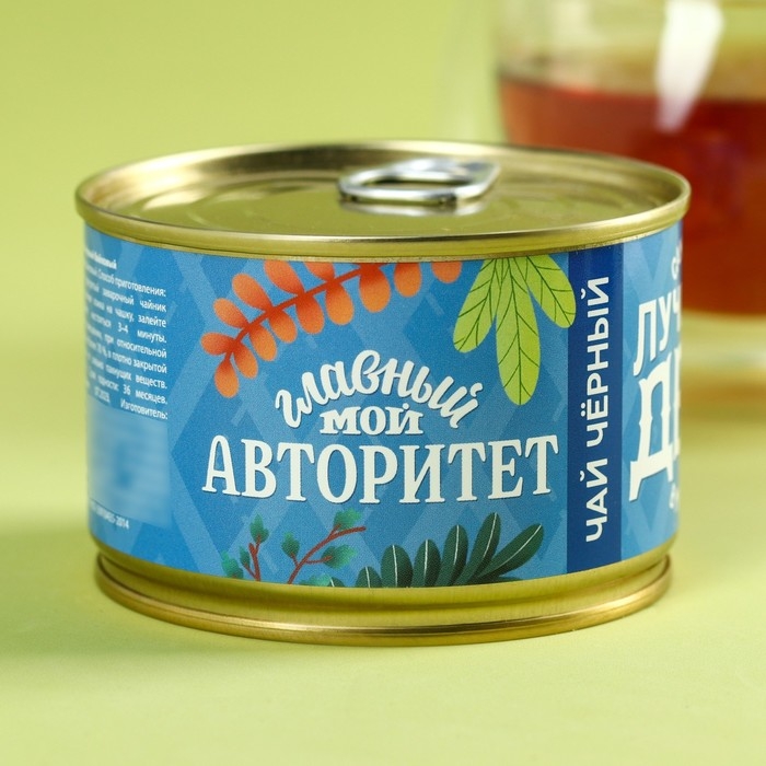 Чай чёрный в консервной банке &laquo;Лучший дед&raquo;, 20 г.