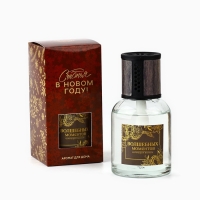 Аромадиффузор ароматический палочки &laquo;Новогодняя коллекция: Волшебных моментов&raquo;, чарующая ваниль, 150 мл