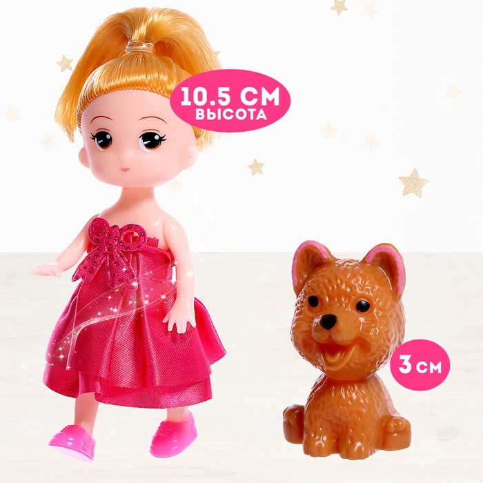 Дом для кукол &laquo;Сказочная жизнь&raquo; с куклой, питомцем и аксессуарами, свет