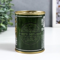 Носки в банке "Лучшему в мире рыбаку" (внутри носки мужские, цвет чёрный)