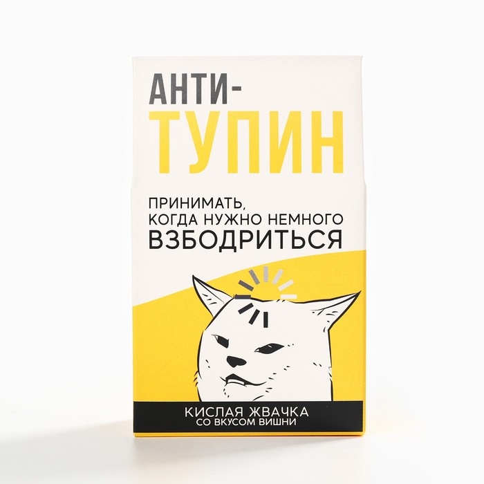 Кислая жевачка &laquo;Анти-тупин&raquo;, вкус: вишня, 50 г.