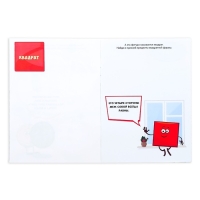 100 наклеек &laquo;Формы&raquo;, 12 стр.