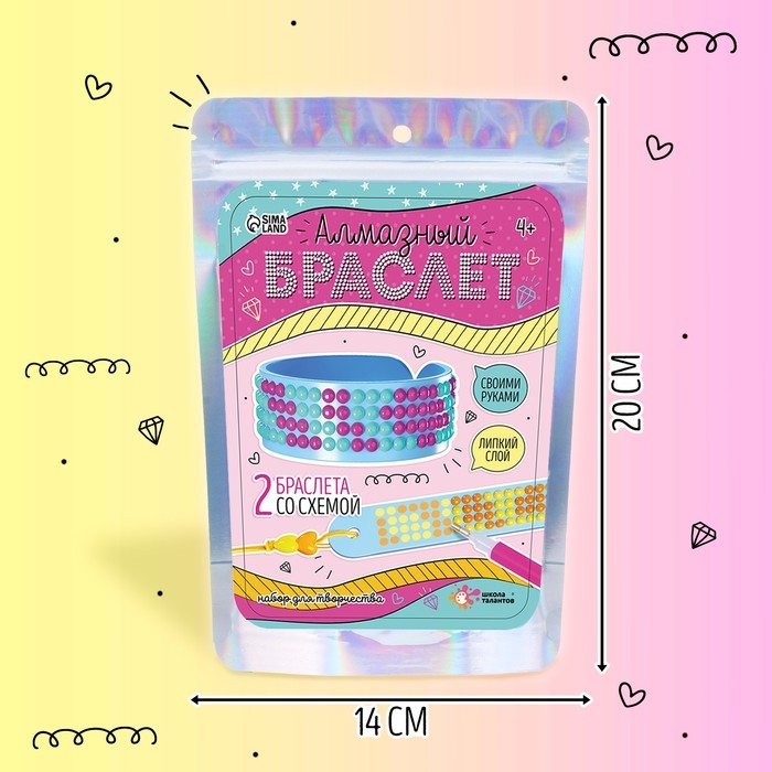 Набор для творчества «Алмазный браслет» Набор для творчества «Алмазный браслет»