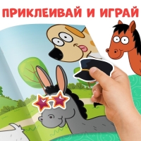 Книга с наклейками &laquo;Весёлые мордашки&raquo;, Синий трактор