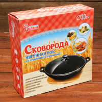 Сковорода-Wok чугунная Доляна &laquo;Восток&raquo;, d=30 см