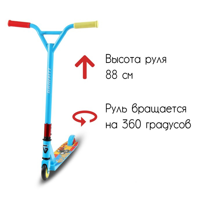 Самокат-снегокат 2 в 1 GRAFFITI, трюковой Самокат-снегокат 2 в 1 GRAFFITI, трюковой