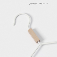 Плечики - вешалка для одежды LaDо́m Laconique, 42×24×3,2 см, широкие плечики, цвет белый Плечики - вешалка для одежды LaDо́m Laconique, 42×24×3,2 см, широкие плечики, цвет белый