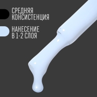 Гель лак для ногтей, однотонный, 3-х фазный, 8мл, LED/UV, цвет голубой (93)