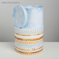 Набор подарочных коробок 5 в 1 &laquo;Чудесные снежинки&raquo;, 13 х 14‒19.5 х 22 см, Новый год