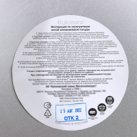 Жаровня, 4 л, d=28 см, h=11 см Жаровня, 4 л, d=28 см, h=11 см