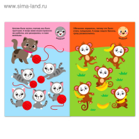 Наклейки-кружочки набор &laquo;Познаём мир вокруг&raquo; 6 шт. по 16 стр.