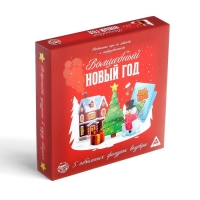 Новогодняя настольная игра &laquo;Волшебный Новый год&raquo;, 60 карт, 5 фигурок, 4+