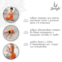 Коврик для йоги Sangh, 173&times;61&times;0,6 см, цвет серый