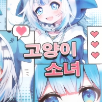 Косметичка для купальника «Аниме», 24 х 17 см. Косметичка для купальника «Аниме», 24 х 17 см.