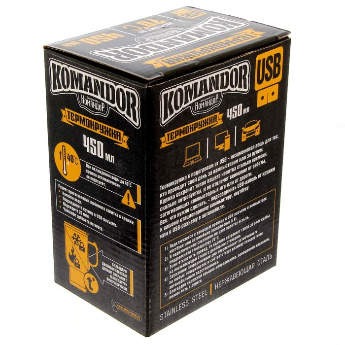 Термокружка с USB &laquo;Супер папа&raquo;, 450 мл