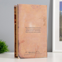 Сейф шкатулка книга "Лермонтов поэмы и стихотворения" 21х13х5 см