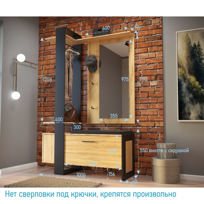 Прихожая Челси, 1000х364х2000, Дуб крафт золотой/Антрацит Прихожая Челси, 1000х364х2000, Дуб крафт золотой/Антрацит