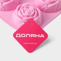 Форма для выпечки Доляна «Роза», силикон, 25,5×17,5 см, 6 ячеек, цвет розовый Форма для выпечки Доляна «Роза», силикон, 25,5×17,5 см, 6 ячеек, цвет розовый