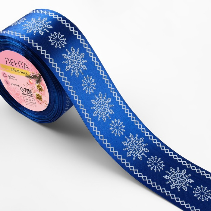 Лента атласная &laquo;Снежинки&raquo;, 50 мм &times; 23 &plusmn; 1 м, цвет синий №122