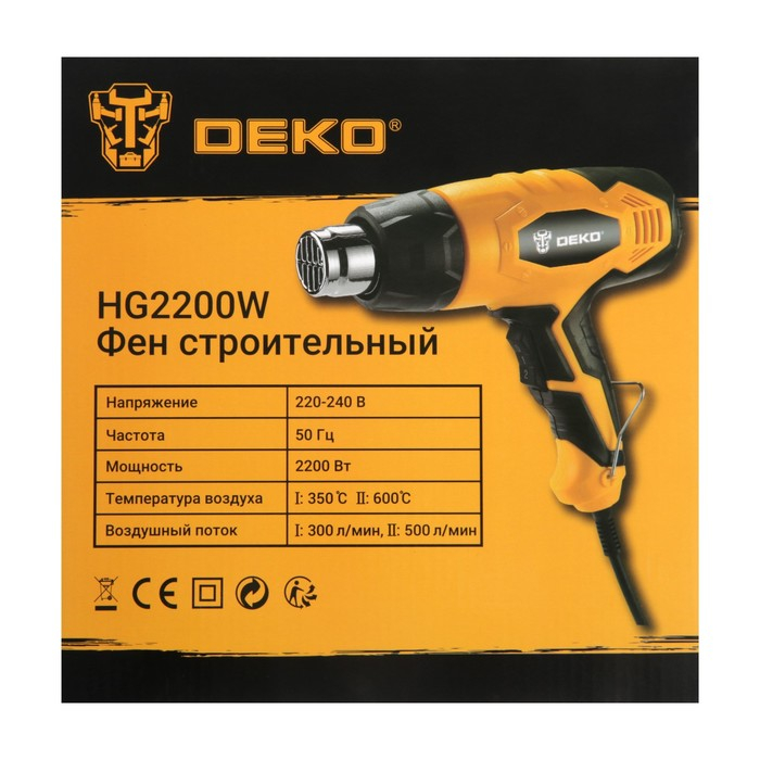 Фен технический DEKO HG2200W, 2200 Вт, 300/500 л/мин, 350/600 &deg;С, 3 насадки