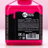 Гель для душа &laquo;Слезы моих соперниц&raquo;, 400 мл, аромат сладкой ванили, ЧИСТОЕ СЧАСТЬЕ