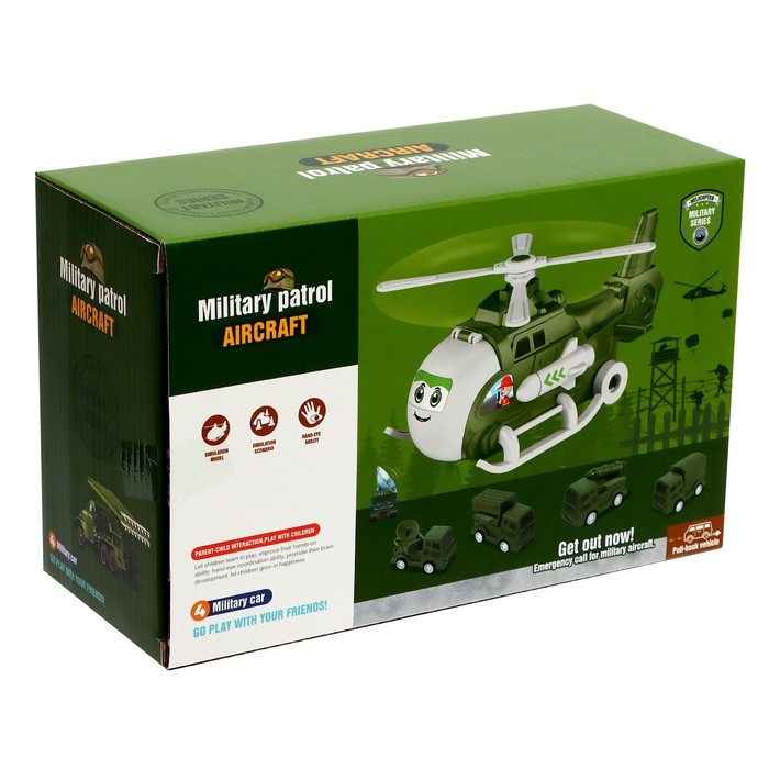 Парковка &laquo;Военный вертолёт&raquo;, трансформация