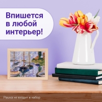 Мини-пазлы в колбе «Парусники на Сене», 150 деталей Мини-пазлы в колбе «Парусники на Сене», 150 деталей