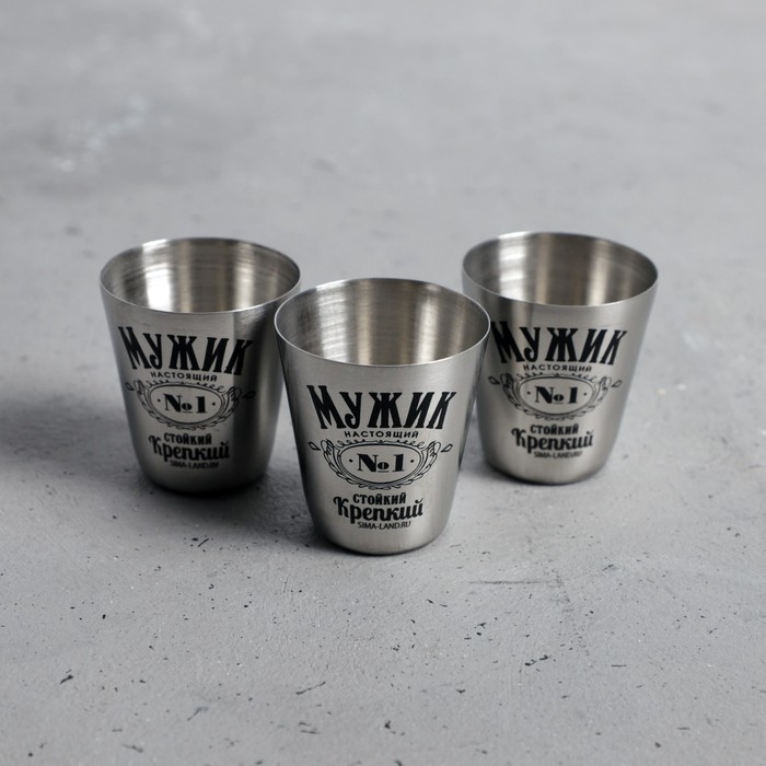 Стопки, набор в мешке &laquo;Мужик №1&raquo;, 30 мл., 3 шт