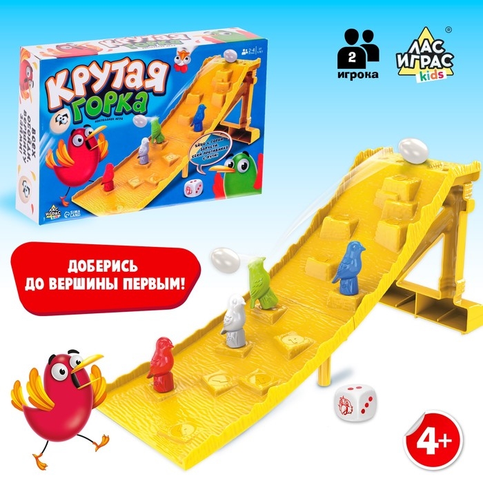Настольная игра &laquo;Крутая горка&raquo;, 2 игрока, 4+