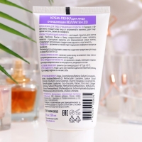 Крем-пенка для лица Коллаген ZD очищающая, 150 мл Крем-пенка для лица Коллаген ZD очищающая, 150 мл