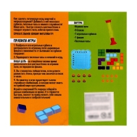 Настольная игра «Попробуй разложи», от 1 игрока, 7+ Настольная игра «Попробуй разложи», от 1 игрока, 7+