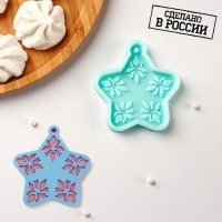 Силиконовый молд &laquo;Звёздочка&raquo;, 7,4&times;7&times;0,8 см, цвет бирюзовый