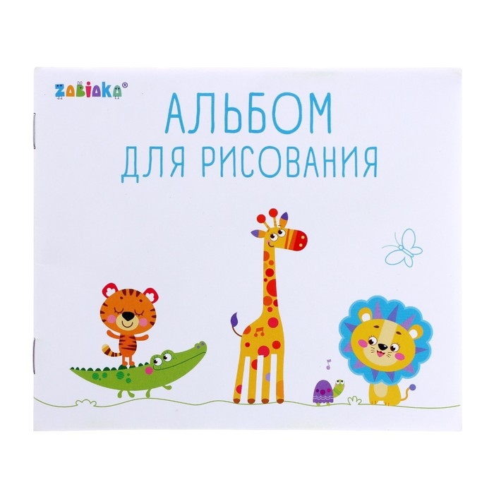 Проектор-столик &laquo;Весёлый динозаврик&raquo;