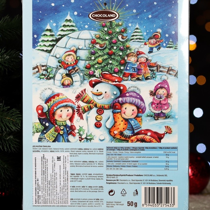 Новый год. Адвент-календарь с мини-плитками из молочного шоколада Chocoland, МИКС, 50 г