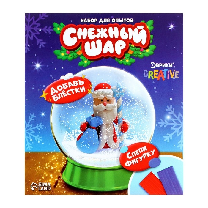 Набор для опытов «Снежный шар. Дед Мороз» Набор для опытов «Снежный шар. Дед Мороз»