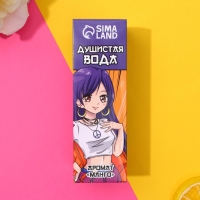 Душистая вода детская &laquo;Время волшебства&raquo;, с ароматом сочного манго