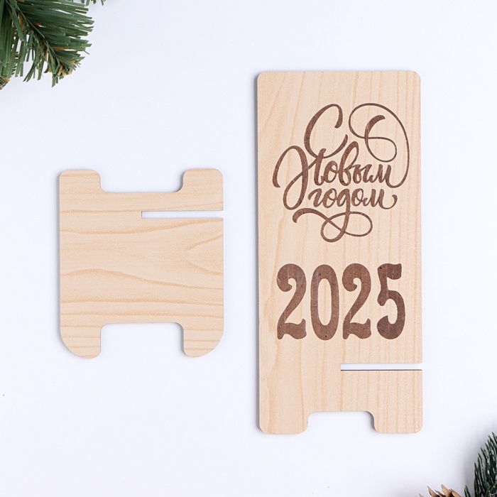 Новый год. Подставка с символом года под телефон "С новым годом 2025", 7 х 15,5 х 8 см