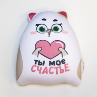 Игрушка-антистресс «Ты моё счастье», КОТЭ Игрушка-антистресс «Ты моё счастье», КОТЭ