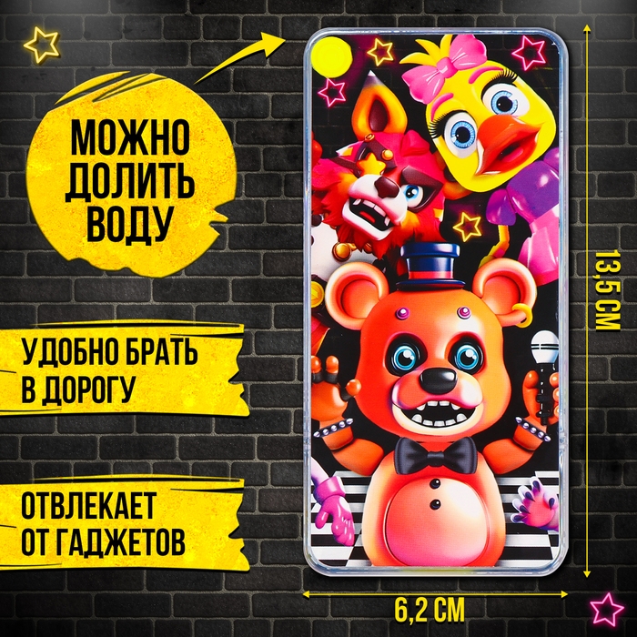 Водная игра с колечками &laquo;Роботы звери&raquo;