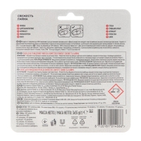 Блок для очищения унитаза Domestos Power 5 Trio «Свежесть лайма», 3 шт. по 55 г Блок для очищения унитаза Domestos Power 5 Trio «Свежесть лайма», 3 шт. по 55 г