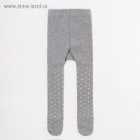 Колготки Крошка Я &laquo;Мишка&raquo;, цвет серый, рост 68-74 см