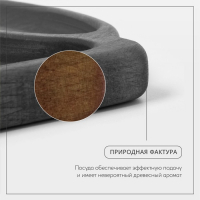 Поднос для подачи Adelica, 30&times;15&times;1,8 см, массив берёзы